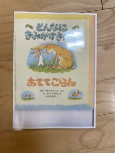 ✴︎読み聞かせ配信73✴︎