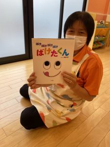 ✴︎読み聞かせ配信81✴︎