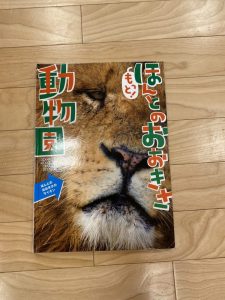 ✴︎読み聞かせ配信78✴︎