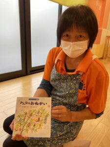 ＊読み聞かせ配信85＊