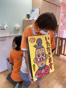✴︎読み聞かせ配信241 ✴︎