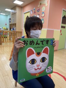✴︎読み聞かせ配信251 ✴︎