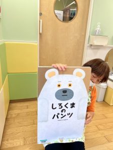 ✴︎読み聞かせ配信272 ✴︎