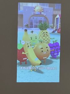 第二回すくわくプロジェクト