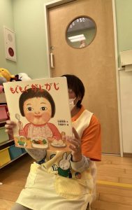 ✴︎読み聞かせ配信277 ✴︎