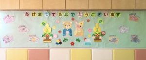 ✨２０２３年の目標は…✨