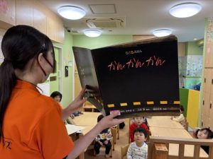 絵本読み合いプログラム📕・はじめまして💕
