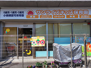 サンライズキッズ