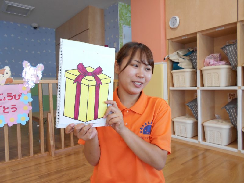 お誕生会?