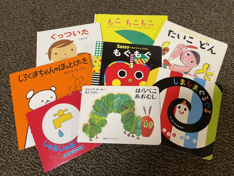 絵本ブログ
