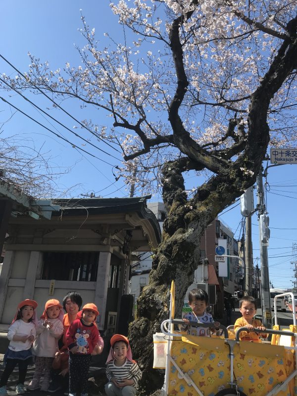 4月13日　にこにこ笑顔でよろしくね！