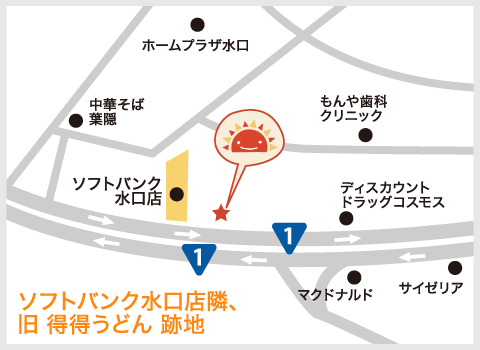 サンライズキッズ保育園 水口園周辺地図