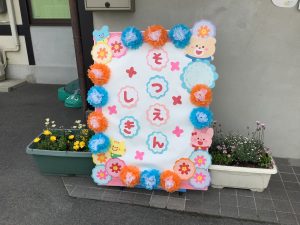 🌸2歳児さんの卒園式🌸