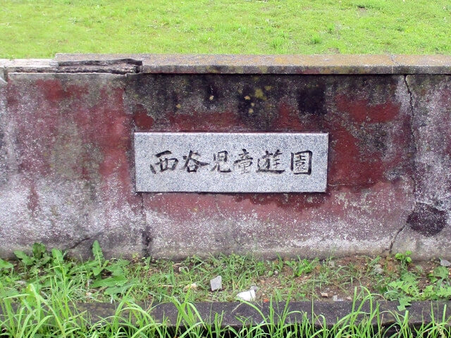 北区中央公園