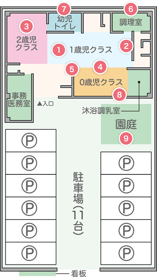 園内レイアウト