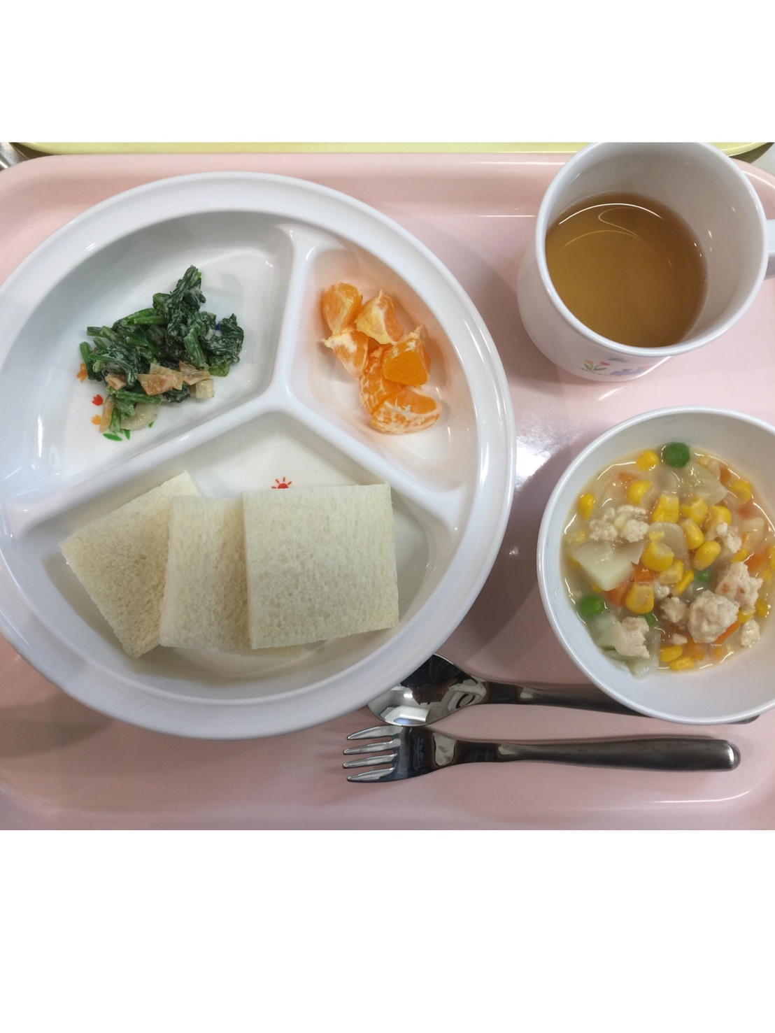 11月5日（月）お給食