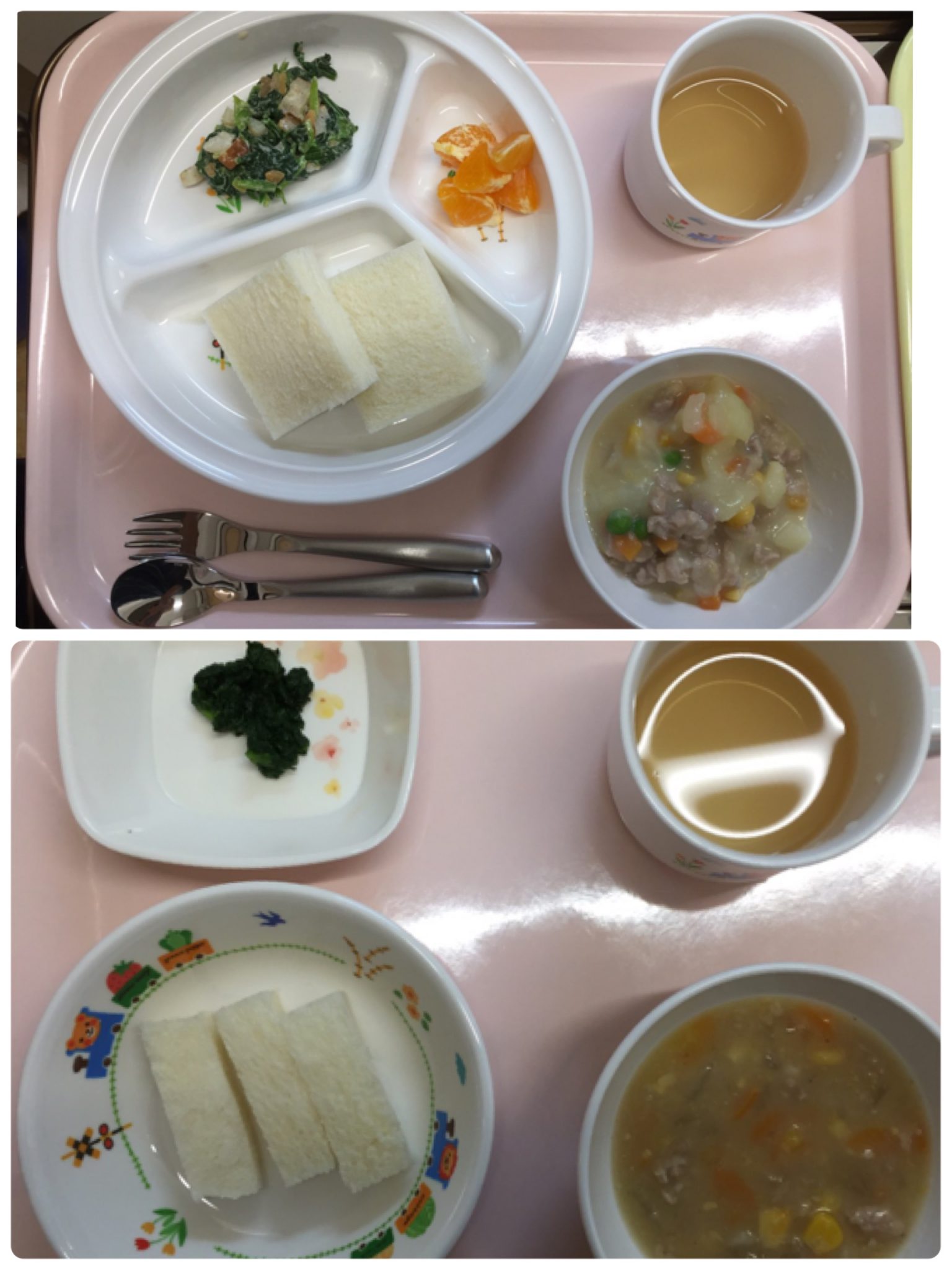 11月19日（月）お給食