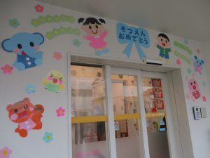 サンライズキッズの子どもたち?