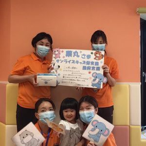 サンライズキッズの子どもたち?