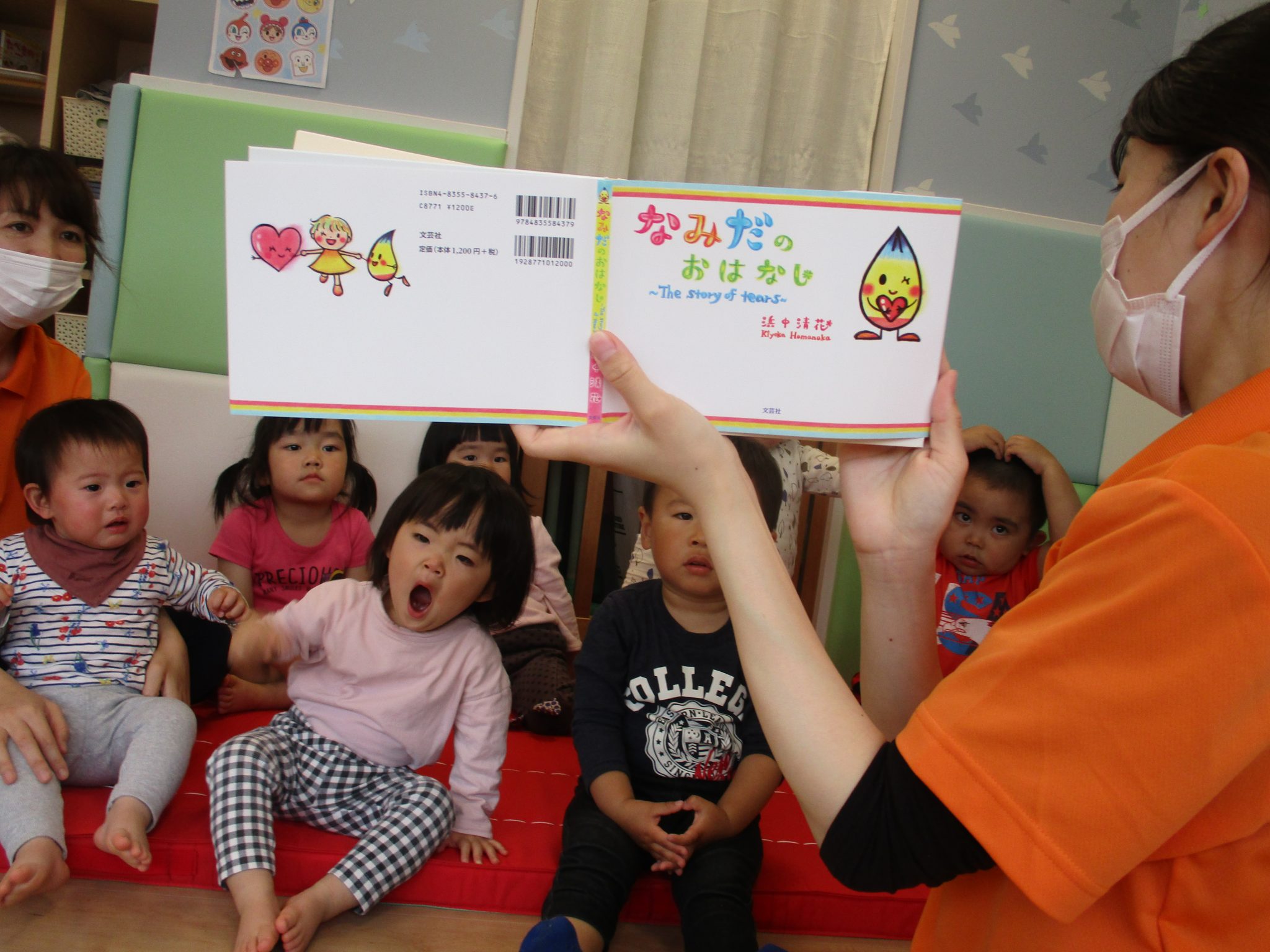 5月29日(月)の給食・おやつ
