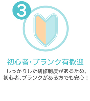 スキルアップを目指す方に