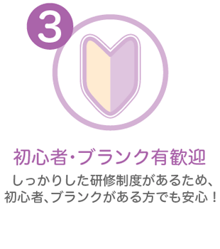 スキルアップを目指す方に