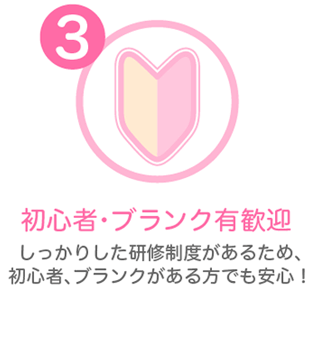 スキルアップを目指す方に