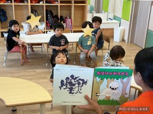 8/14  絵本読み合いブログ