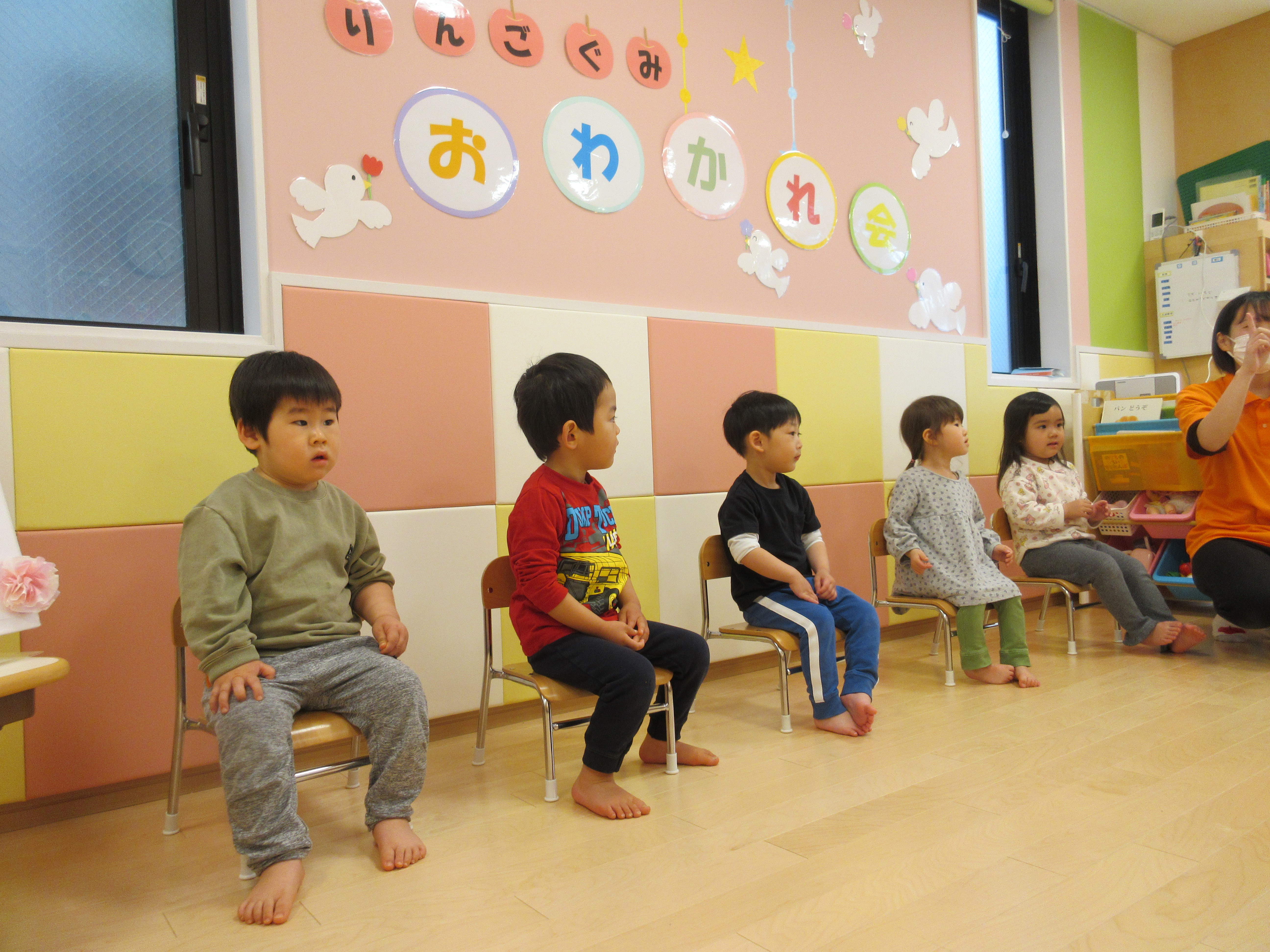 ３・２４　りんごぐみさんおわかれ会
