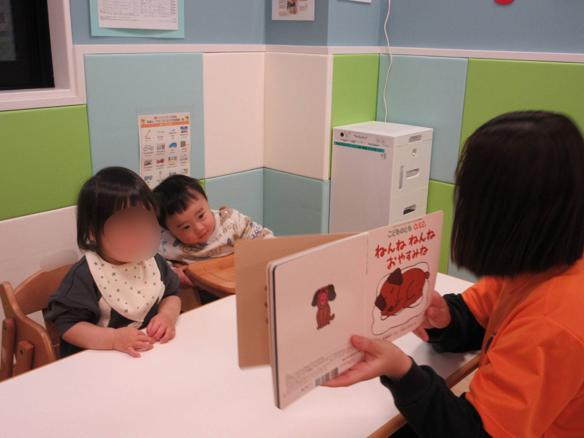 １２・１３　絵本読み合い