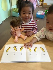 ⭐️読み聞かせブログ86⭐️11月