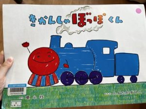 📚絵本ブログ1📚