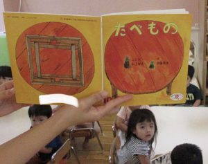 絵本「たべもの」