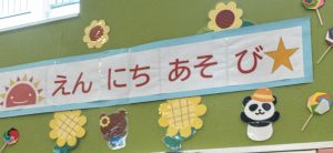 夏の風物詩☀縁日遊び☀