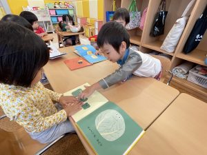 📚絵本読み聞かせブログ