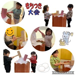 🌟お正月遊びをしたよ🌟