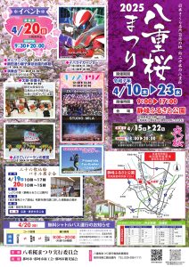 4月⭐️子育てお役立ち情報⭐️