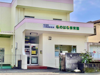 サンライズキッズ