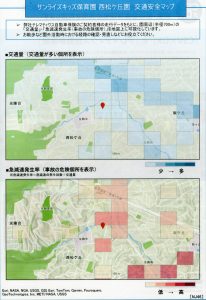 お散歩のときの危険箇所、ご存じですか！？