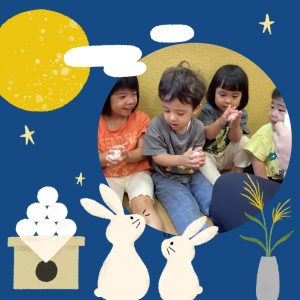 十五夜会🌕