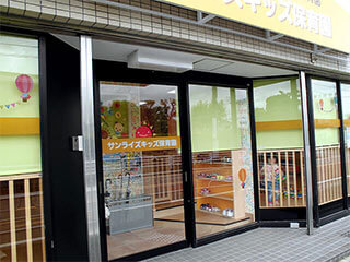 サンライズキッズ