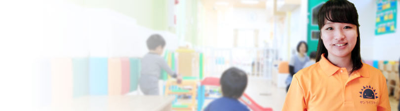 先生紹介