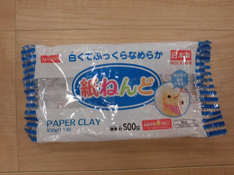 【小規模保育園：小田原園】十五夜の会