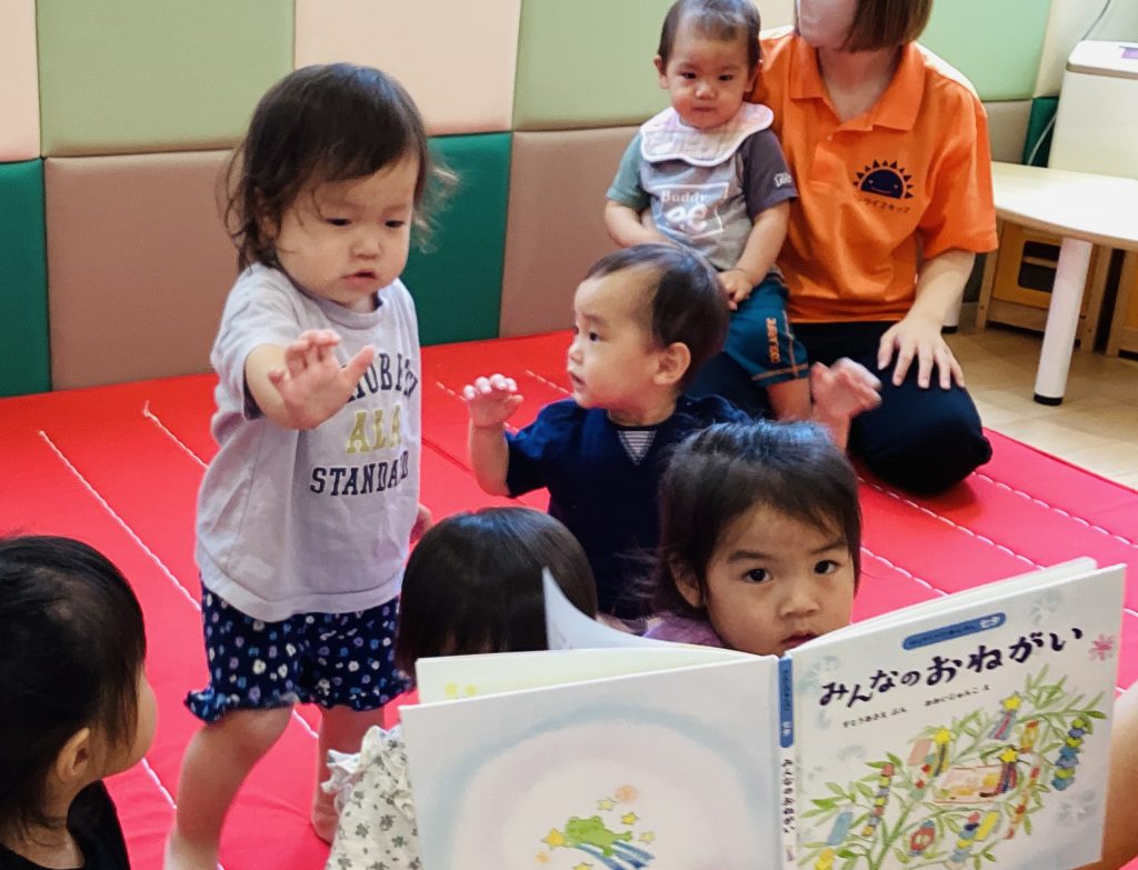 絵本ブログ?