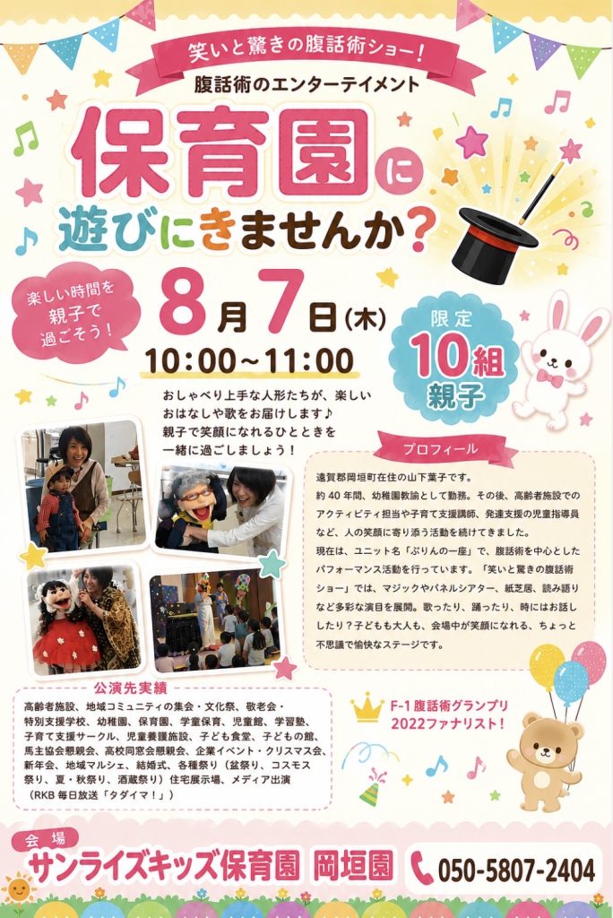 子育てブログ⭐️