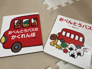 絵本読み聞かせブログ?