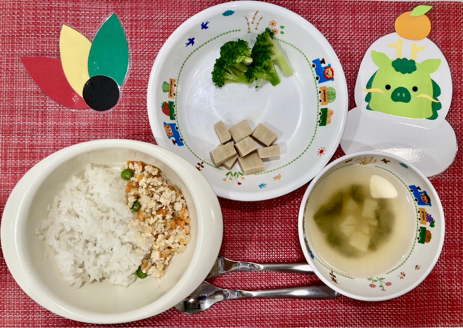 1月29日(月)の給食・おやつ