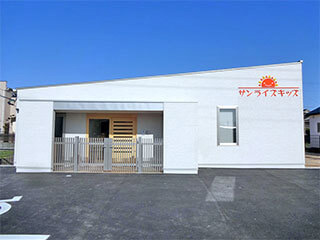 サンライズキッズ