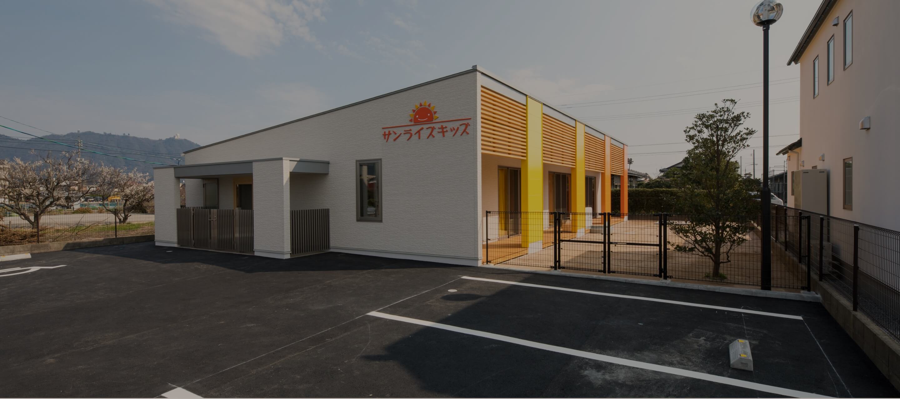 サンライズキッズ保育園写真