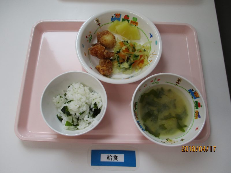 4月17日(火）のお給食